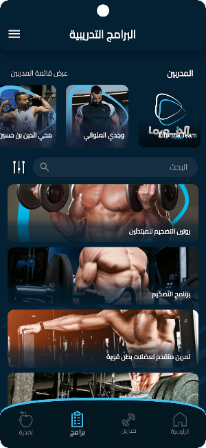 Elforma Screenshot 0