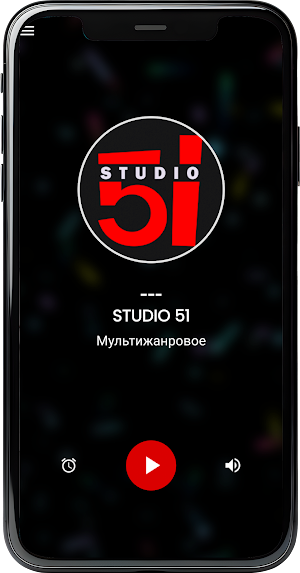 STUDIO 51 - Радио Онлайн Screenshot 0