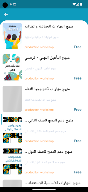 Itqadem Screenshot 2