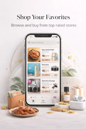 SGMall Shop Screenshot 2