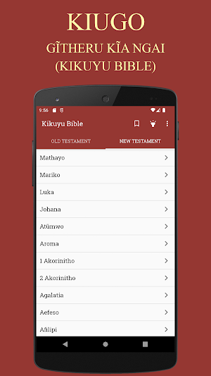 Kiugo Gĩtheru Kĩa Ngai Screenshot 1