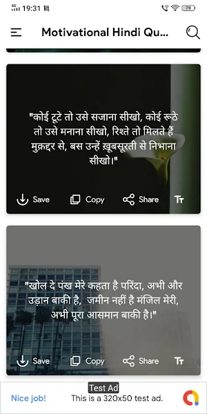 Motivational Hindi Quotes Screenshot 3
