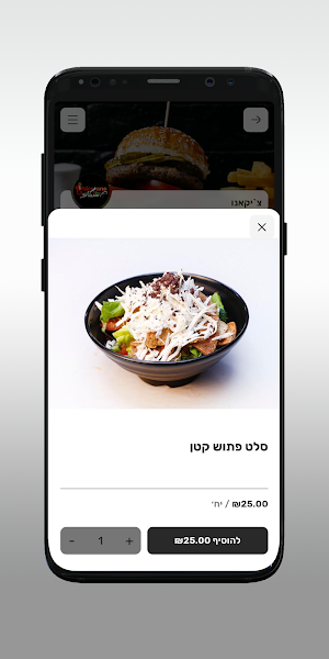 chickano تشيكانو Screenshot 3