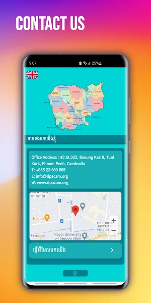 FPIC Screenshot 3