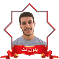 عمر ضياء الدين بدون نت MP3