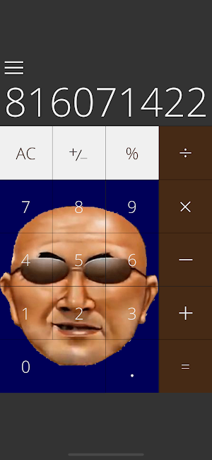 親父電卓 Screenshot 1