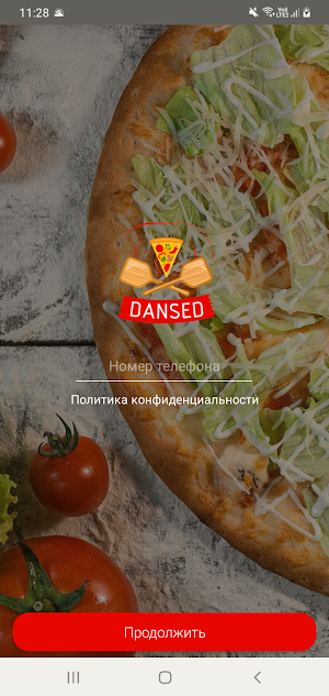 DANSED Screenshot 0