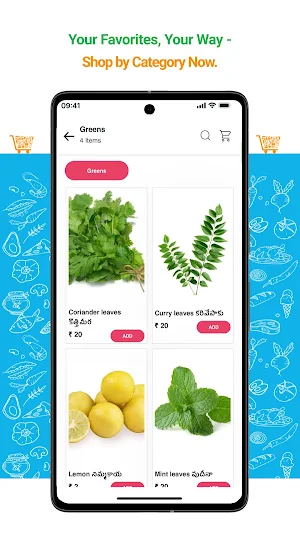 Fmlymart Screenshot 1