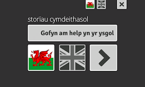 Asking for help at school Screenshot 1