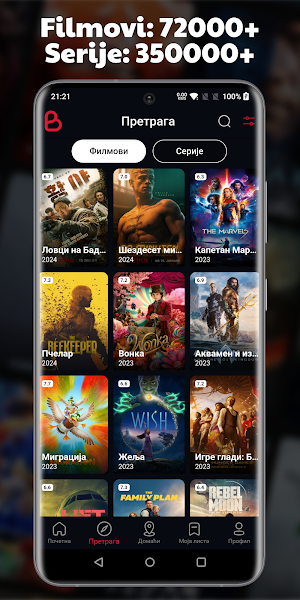 Filmovi i serije sa prevodom Screenshot 3