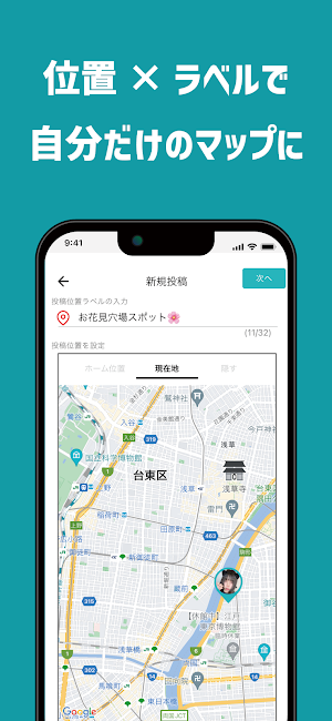 xross.club Screenshot 3