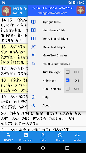 Tigrigna Bible Study with Audio Screenshot 2