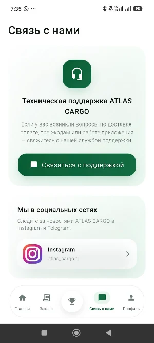 Atlas Cargo Screenshot 3