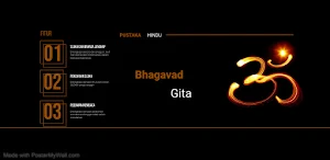 Bhagawad Gita Screenshot 0
