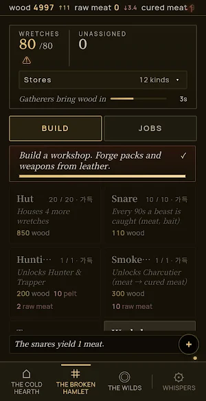 Joseon Soul: Ashen Crown Screenshot 1