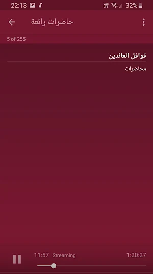 خالد الراشد محاضرات وخطب ومواعظ بجودة عالية Screenshot 3