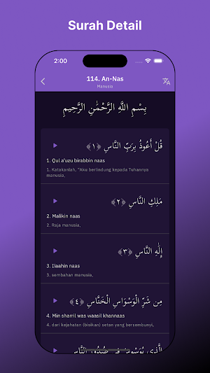 Al-Quran Screenshot 2
