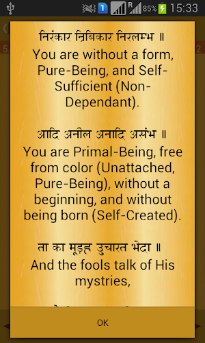Chaupai Sahib Path Audio Screenshot 3