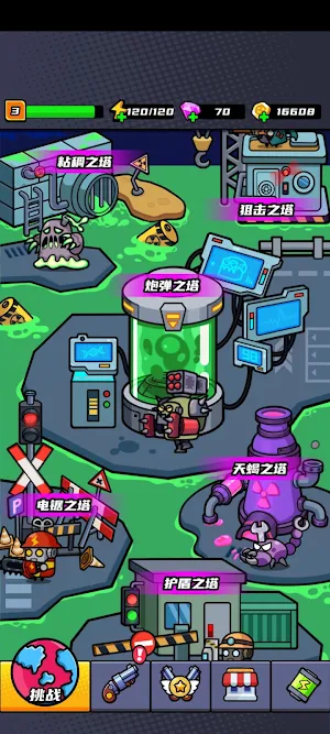 末日特工队-rougelike肉鸽类放置策略冒险闯关割草游戏 Screenshot 1