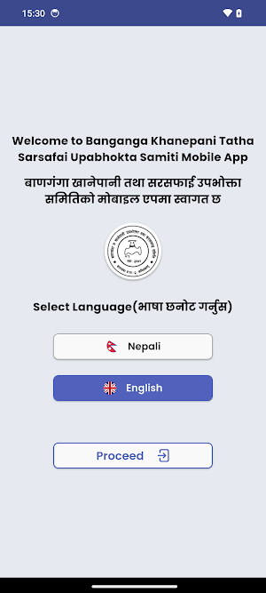 Banganga Khanepani-Banganga-2 Screenshot 1