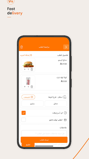 تشابو | Chapeau Screenshot 2