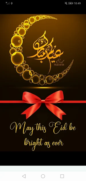 Eid Mubarak 2023 Screenshot 2