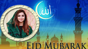 Eid Mubarak Photo Frame - Eid Ul Fitr 2021 Screenshot 3