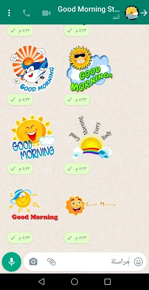 Good Morning sticker for whats Screenshot 2