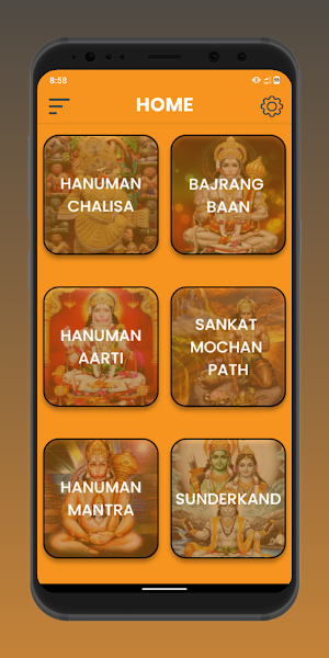 Hanuman Chalisa - ચાલીસા Screenshot 2