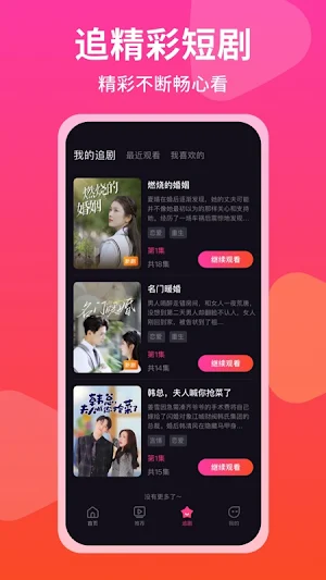 Lumio Screenshot 2