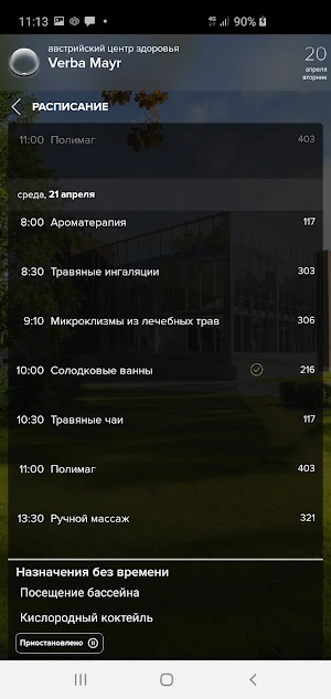 Verba Mayr Screenshot 1