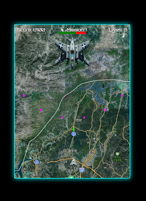 AirForce 1 : Prelude to War Screenshot 3