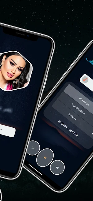 سارية السواس 2025 بدون نت Screenshot 2