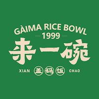 Gaima Rice Bowl