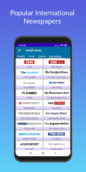 Marathi News - मराठी बातम्या Screenshot 2