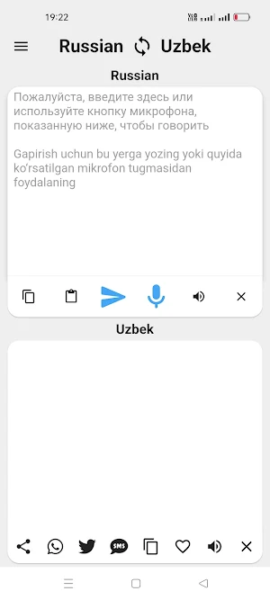 Russian To Uzbek Translator Screenshot 0