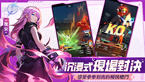 超能激鬥 Screenshot 2