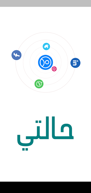 حالتي - صور وفيديوهات وعبارات Screenshot 0
