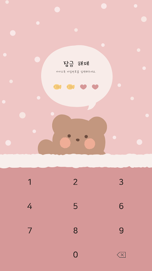 카카오톡 테마 - 겨울 곰돌이 Screenshot 3