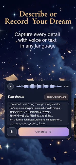 DreamCrane: AI Dream Journal Screenshot 1