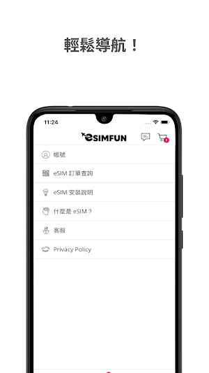 ESIMFUN Screenshot 3