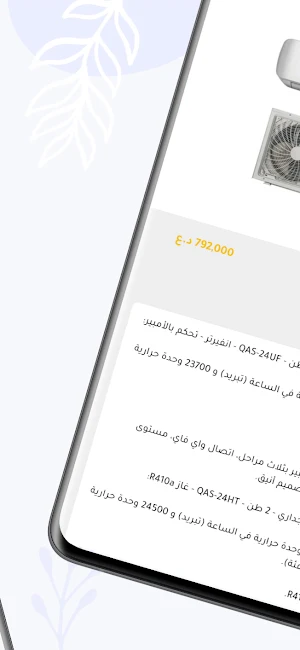 Golden Store Screenshot 3