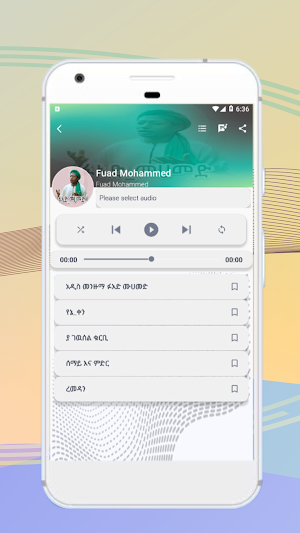 fuad mohammed menzuma app Screenshot 2