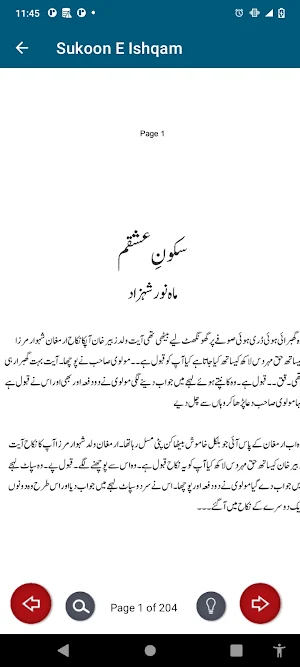 Sukoon E Ishqam Urdu Novel Screenshot 3
