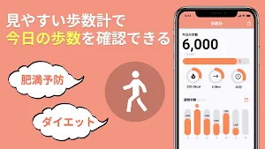 世界遺産歩数計 -世界遺産ウォーキング(散歩)歩数計 Screenshot 2