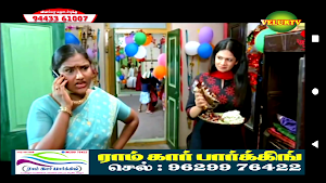 Velur TV Screenshot 3