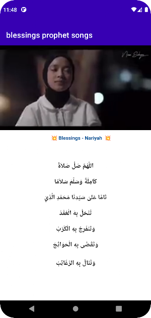 blessings prophet songs Screenshot 2