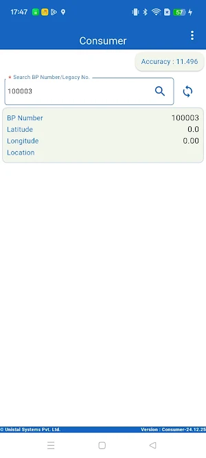 MGL Consumer Screenshot 0