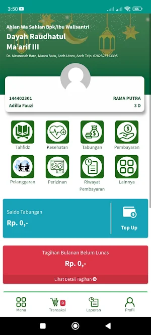 Rama Mobile Screenshot 2