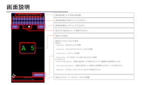 Inclination Theremin：傾けて奏でる新楽器 Screenshot 1